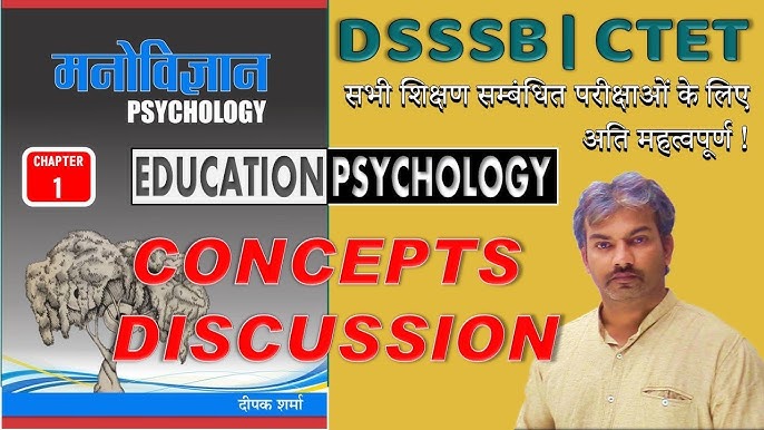 seeking meaning in hindi 6