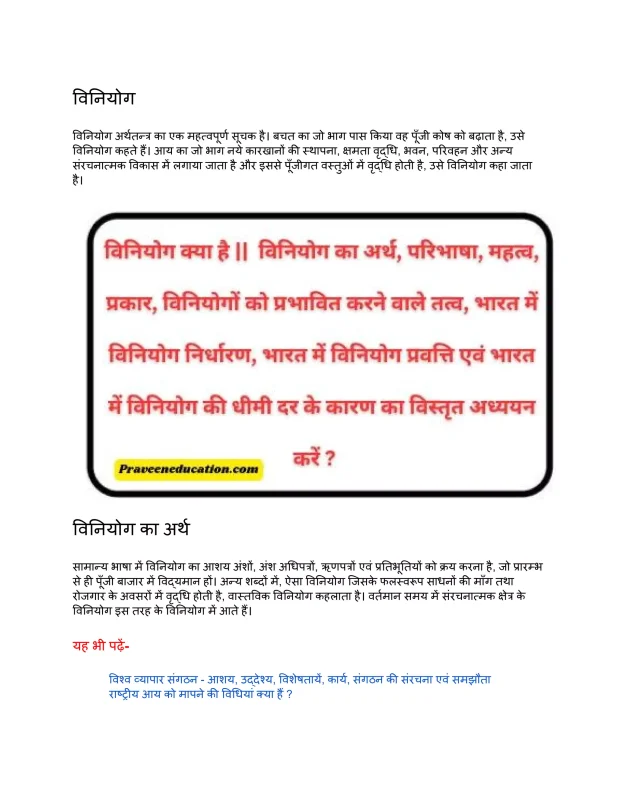 seems meaning in hindi 1