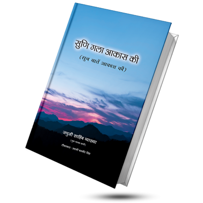 जब्ती का हिंदी में अर्थ: एक व्यापक व्याख्या (Jabti ka Hindi mein Arth: Ek Vyapak Vyakhya)