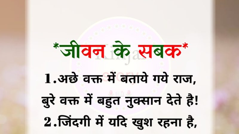 जब्ती के प्रकार: आपके लिए कौन सा जानना महत्वपूर्ण है? (Jabti ke Prakar: Aapke Liye Kaun sa Janna Mahatvapurna Hai?)