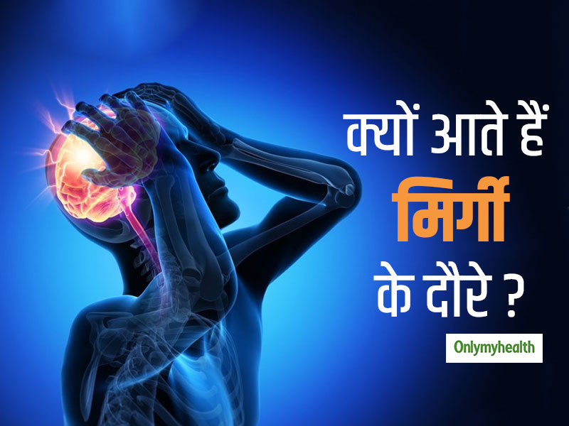 दौरे का मतलब हिंदी में: एक व्यापक समझ