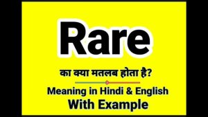 seldom meaning in hindi 1