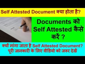 self attested meaning in hindi 1