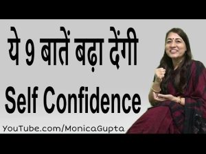 self esteem meaning in hindi 4