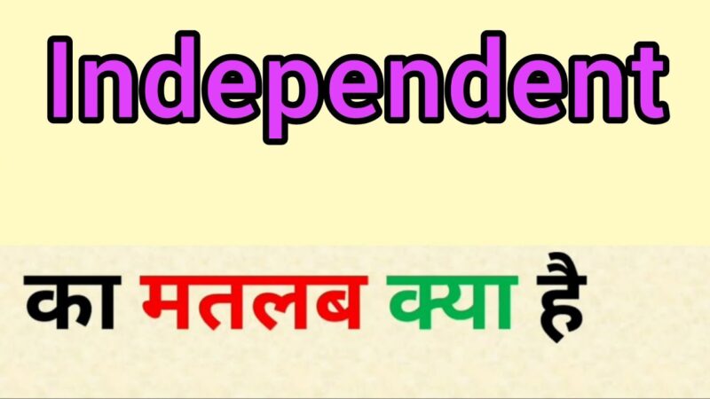 self independent meaning in hindi - Hình 2