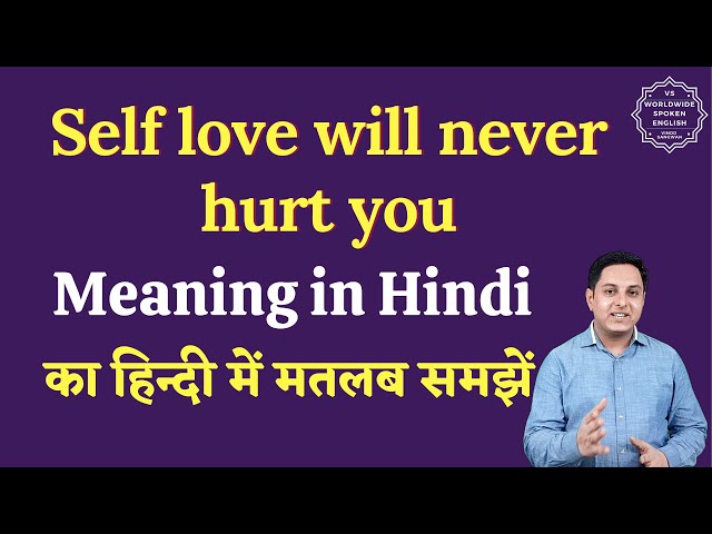 आत्मप्रेम का अर्थ (SelfLove Meaning in Hindi)