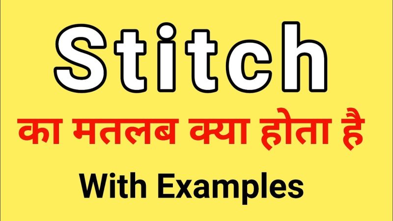 सेमी स्टिच्ड का हिंदी में मतलब क्या है?