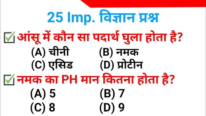 संसेशन से जुड़े सामान्य प्रश्न: हिंदी में जवाब