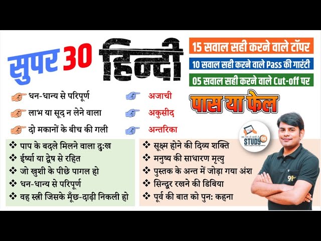 हिंदी में 'सीरीज' शब्द का उपयोग: सामान्य वाक्यांश और वाक्य