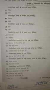 serious meaning in hindi 1