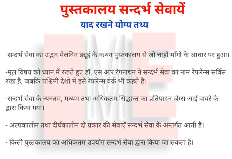 serve meaning in hindi 3