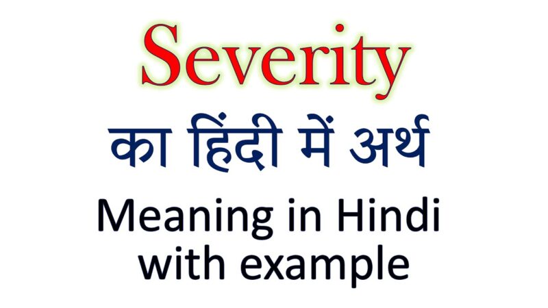 severity meaning in hindi - Hình 2
