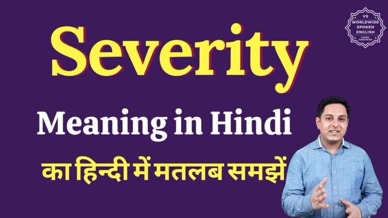 severity meaning in hindi - Hình 1