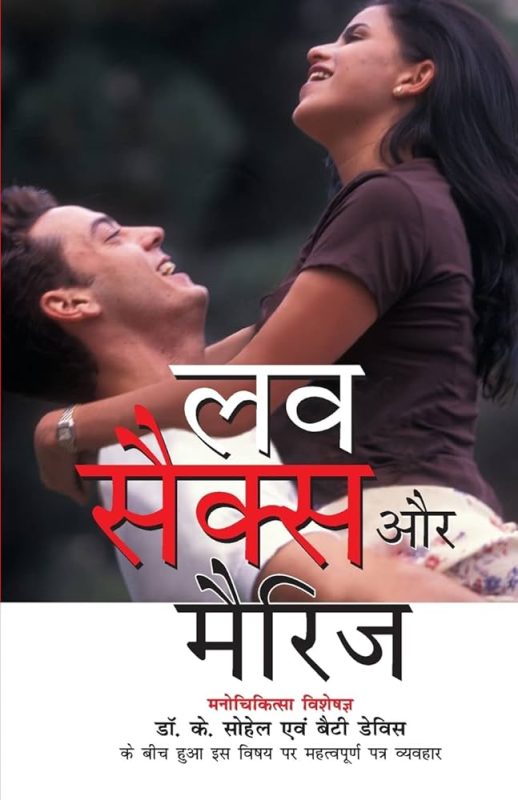 sexi video lyrics meaning love in hindi 1