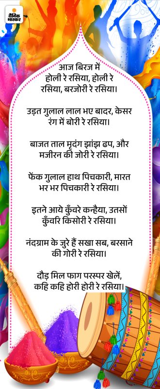 हिंदी गीतों में छिपे अर्थ: कामुकता, प्रेम और लालसा