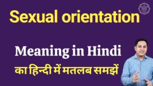 sexual orientation meaning in hindi