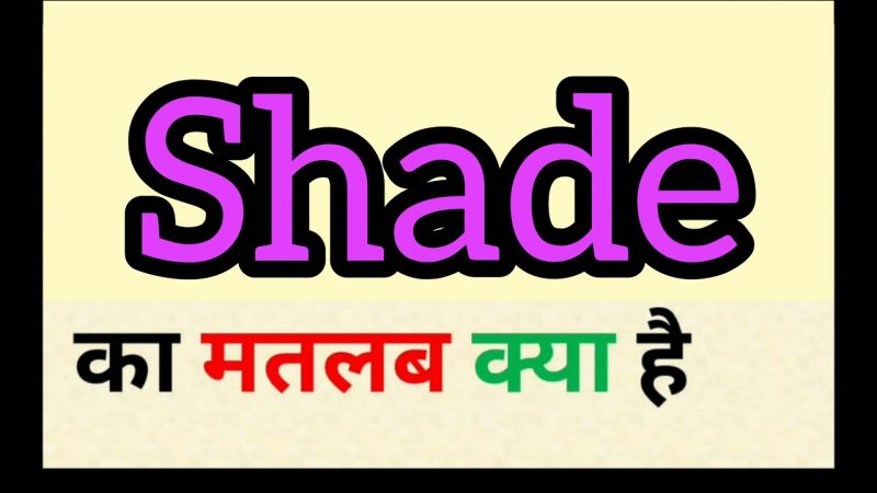 shade meaning in hindi - Hình 2