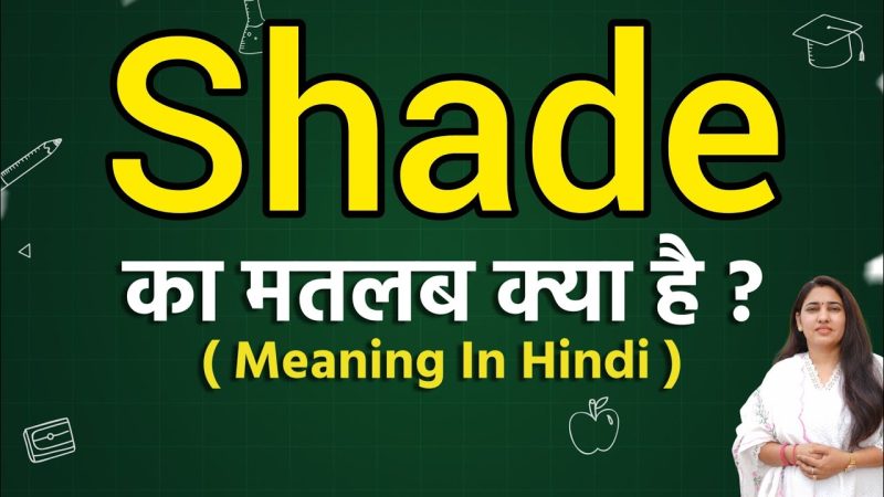 shade meaning in hindi - Hình 3