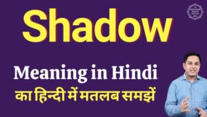 shadow meaning in hindi