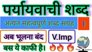 shall meaning in hindi 3