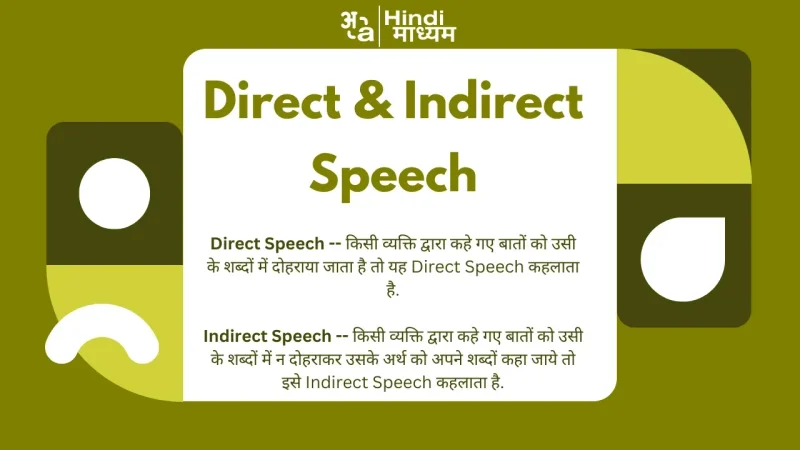 shall meaning in hindi 4