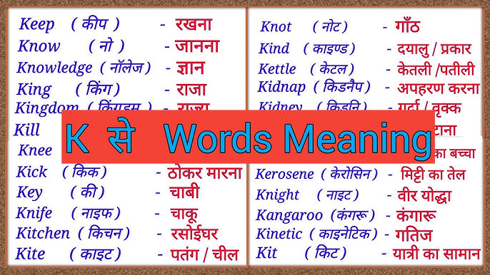 share meaning in hindi 2