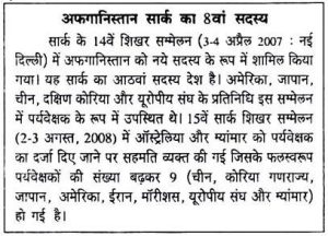 sharing meaning in hindi 4