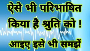 sharp meaning in hindi 2