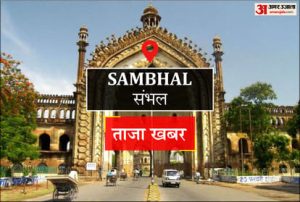 shed meaning in hindi 3
