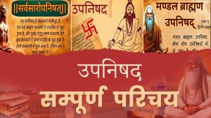 sheep meaning in hindi 4