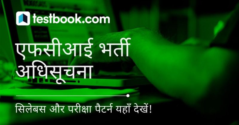 sheer meaning in hindi 2