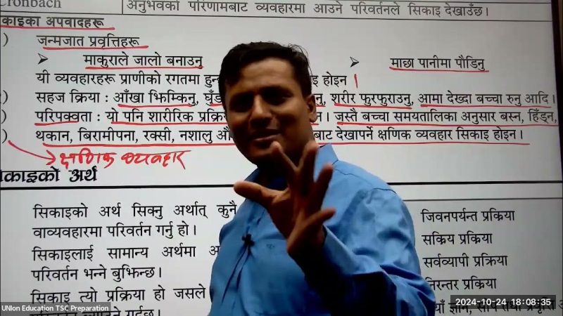 विभिन्न संदर्भों में शिबाल का अर्थ: कानूनी, तकनीकी, और बोलचाल की भाषा (Vibhinn sandarbhon mein Shibal ka arth: Kanuni, takniki, aur bolchal ki bhasha)