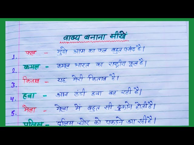 शिबाल: सकारात्मक और नकारात्मक अर्थ (Shibal: Sakaratmak aur nakaratmak arth)