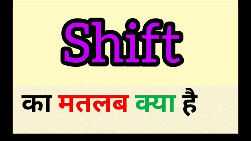 shift meaning in hindi - Hình 3