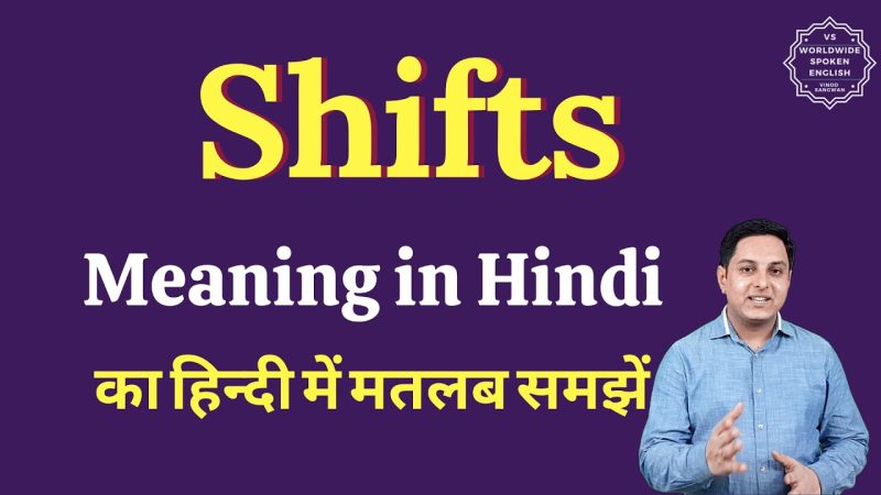 shift meaning in hindi - Hình 4