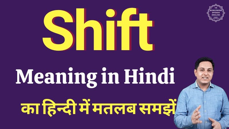 shift meaning in hindi - Hình 1