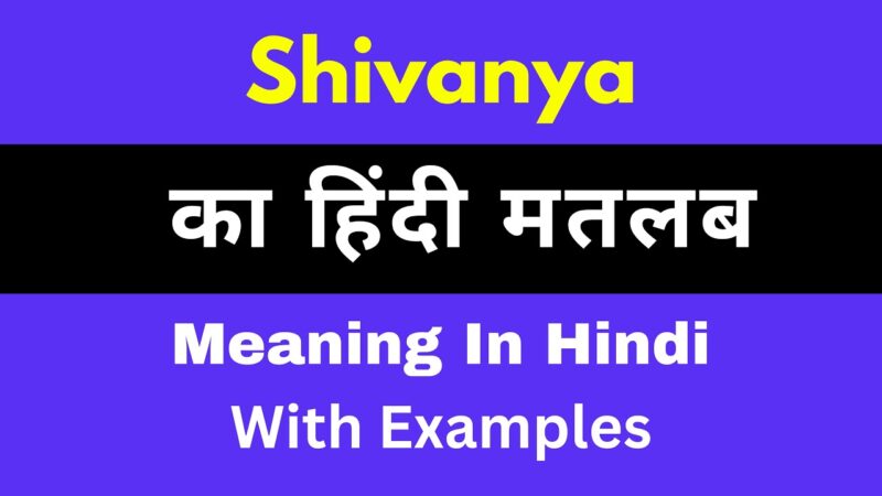 shivanya meaning in hindi - Hình 2