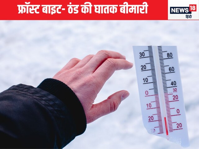 कंपकंपी के विभिन्न प्रकार और स्थितियां