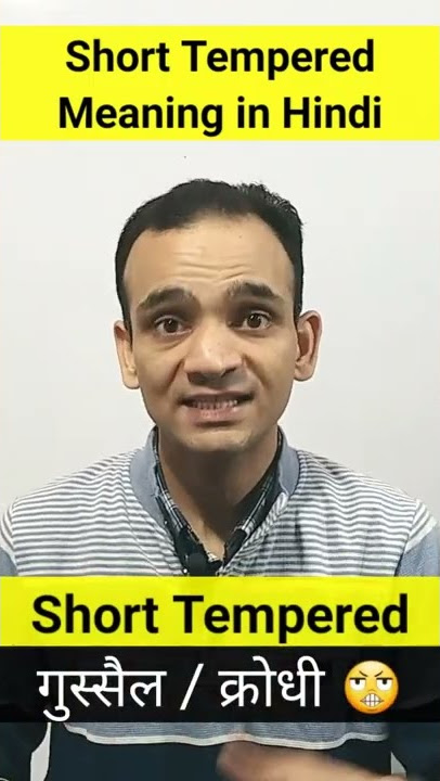short tempered meaning in hindi - Hình 2
