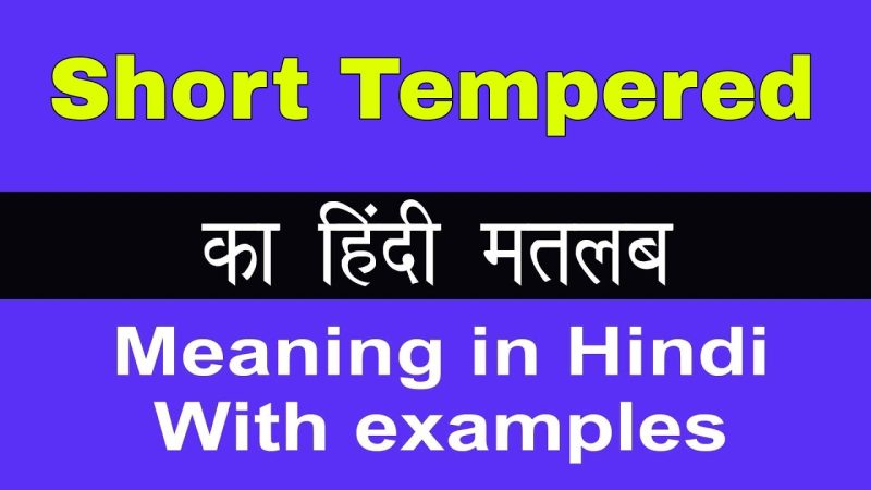 short tempered meaning in hindi - Hình 3