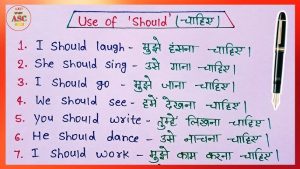 should meaning in hindi 1