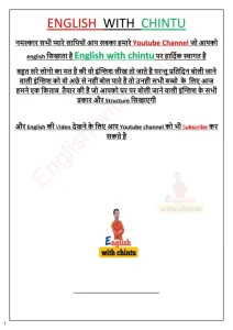 should meaning in hindi 4