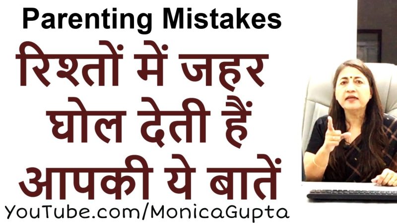 should meaning in hindi 5