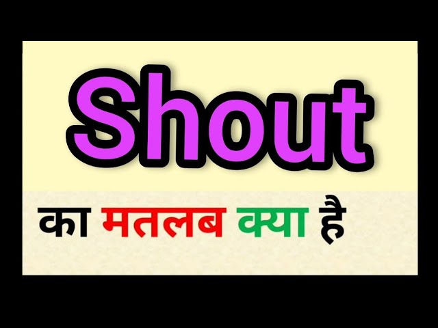 shout meaning in hindi - Hình 2
