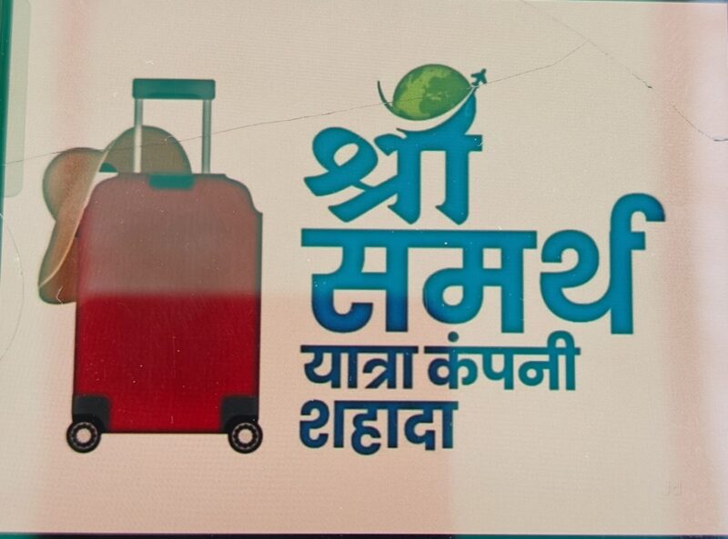 Jitesh Meaning In Hindi: जितेश नाम का गहरा अर्थ, व्यक्तित्व और ज्योतिषीय विश्लेषण