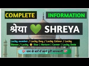 shreya meaning in hindi 3
