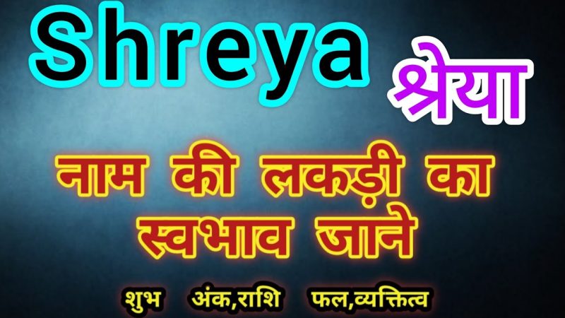 shreya name meaning in hindi - Hình 4