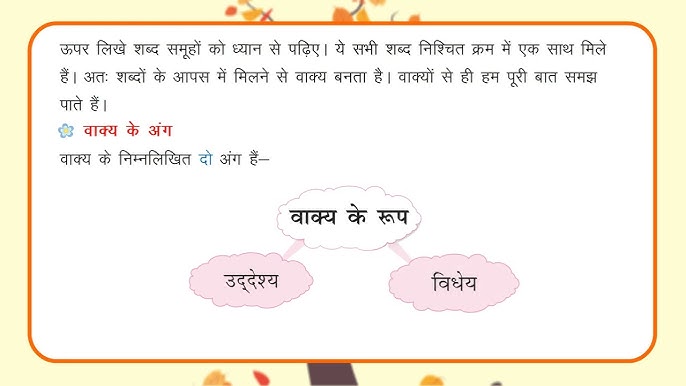 उदाहरण वाक्यों के साथ 'शटल' का उपयोग समझें