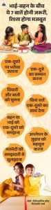 sibling meaning in hindi 1