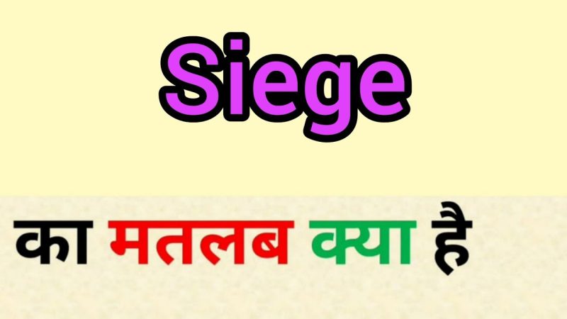 siege meaning in hindi - Hình 2